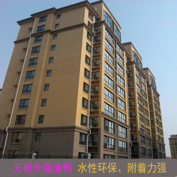 新海鴻牌無機礦物抗菌涂料